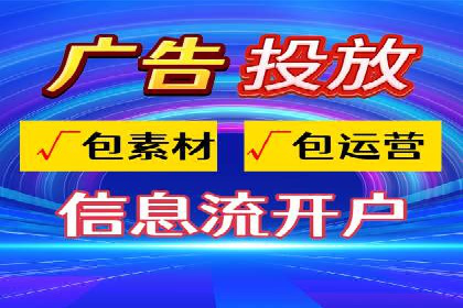 竞价开户实战：成功案例解析