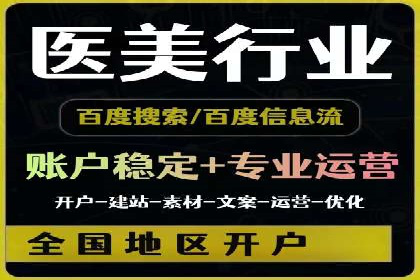 如何在激烈竞争中胜出——SEM竞价优化案例