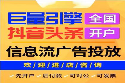 SEM竞价托管实战：行业案例分析